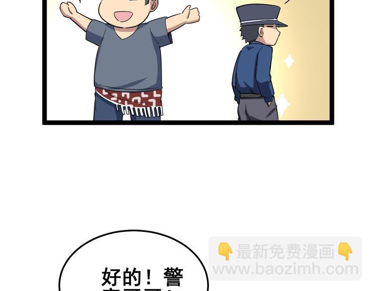 第7话：戴罪立功187