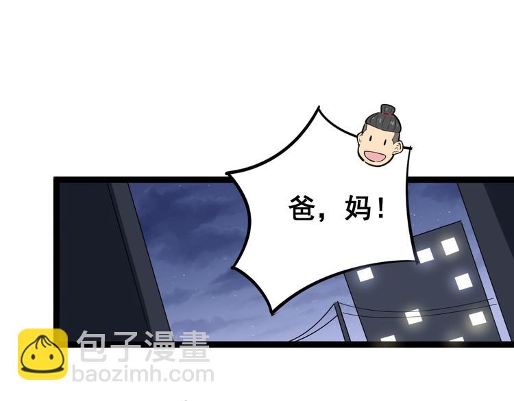 第7话：戴罪立功189