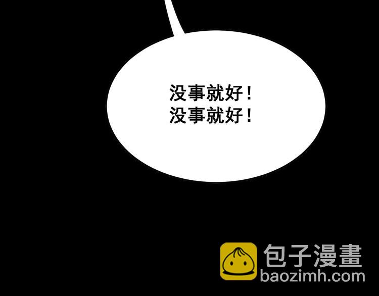 第7话：戴罪立功195