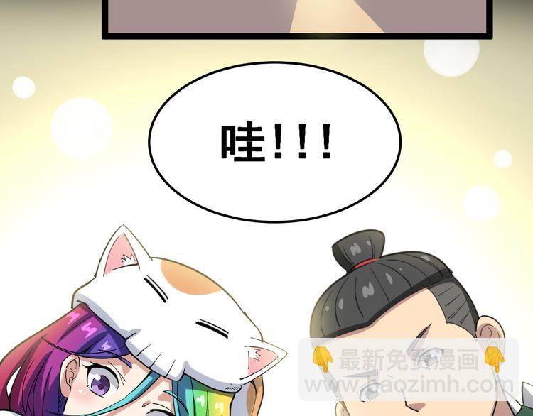 第7话：戴罪立功199