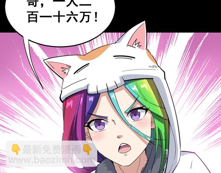 第7话：戴罪立功204