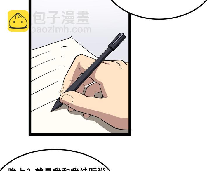 第7话：戴罪立功21