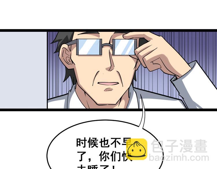 第7话：戴罪立功211
