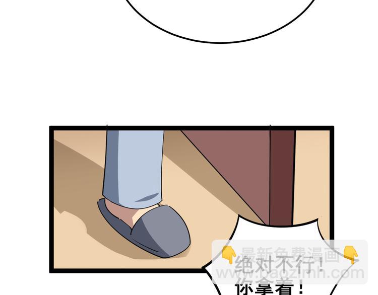第7话：戴罪立功212