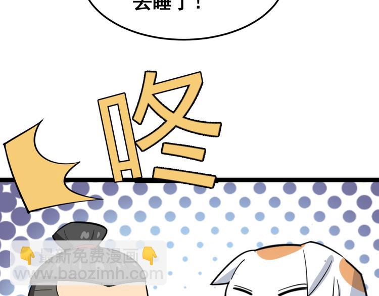 第7话：戴罪立功216