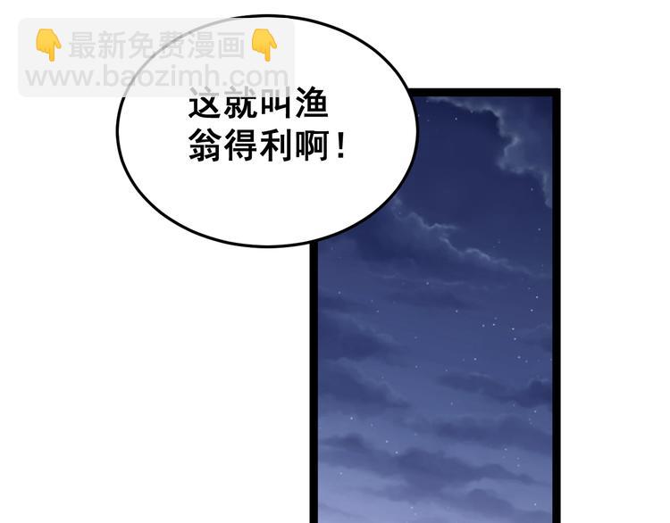 第7话：戴罪立功218