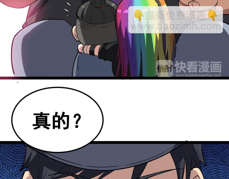 第7话：戴罪立功28