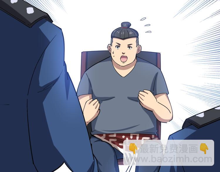 第7话：戴罪立功32