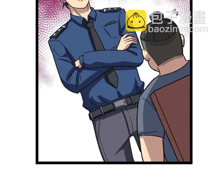 第7话：戴罪立功35