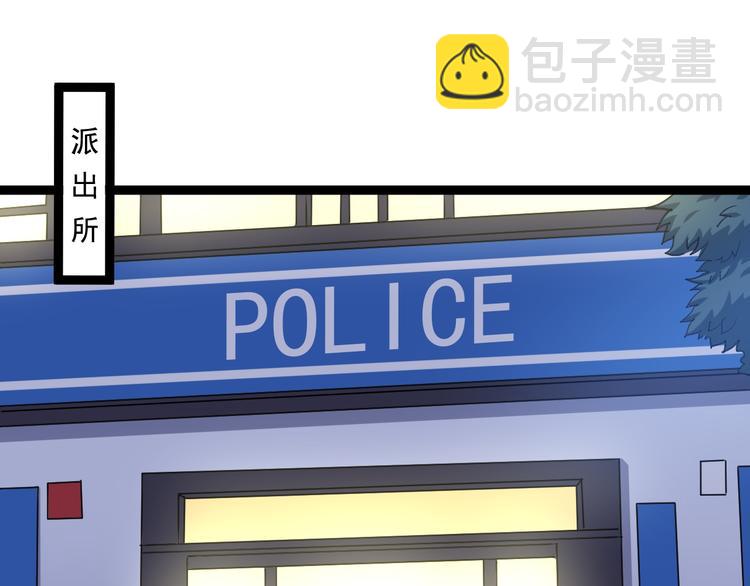 第7话：戴罪立功4