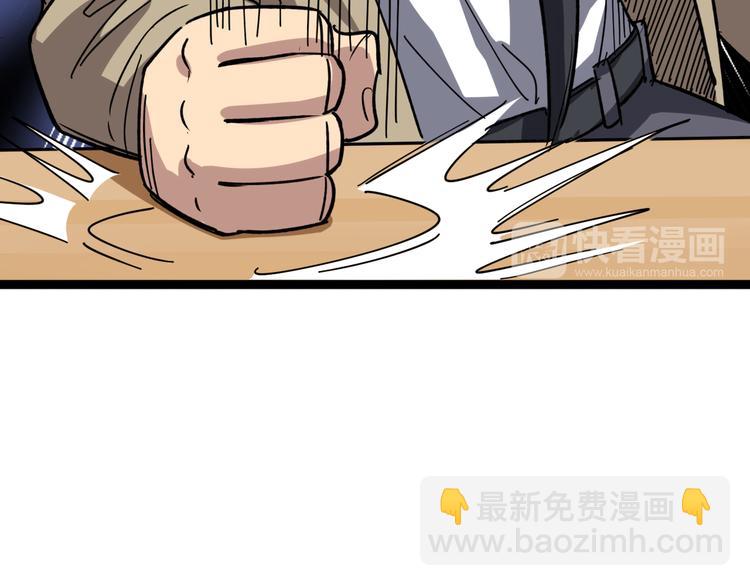 第7话：戴罪立功48