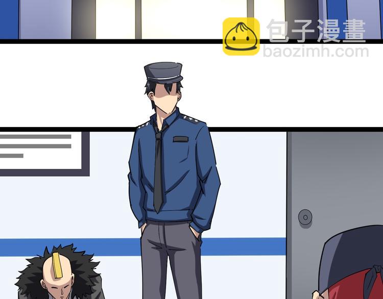 第7话：戴罪立功5