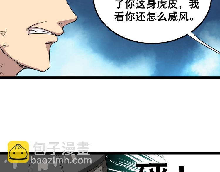 第7话：戴罪立功58