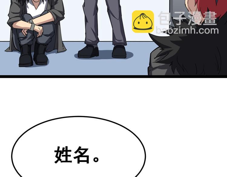 第7话：戴罪立功6