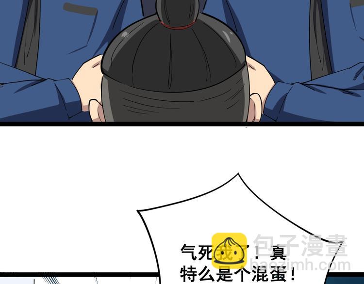 第7话：戴罪立功65