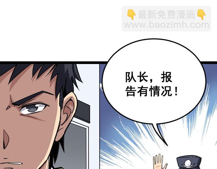 第7话：戴罪立功68