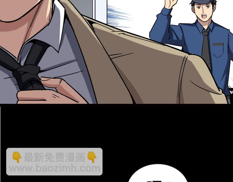 第7话：戴罪立功69