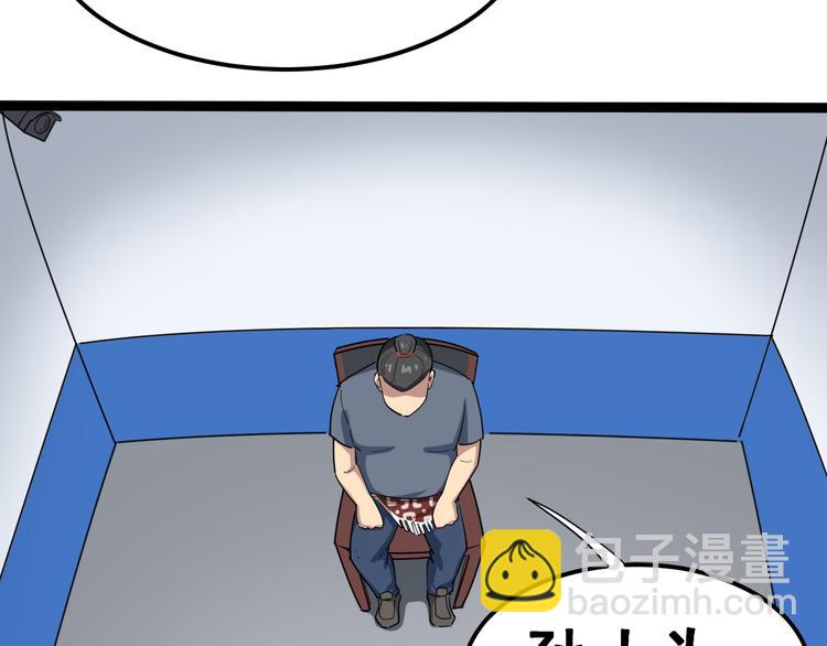 第7话：戴罪立功7