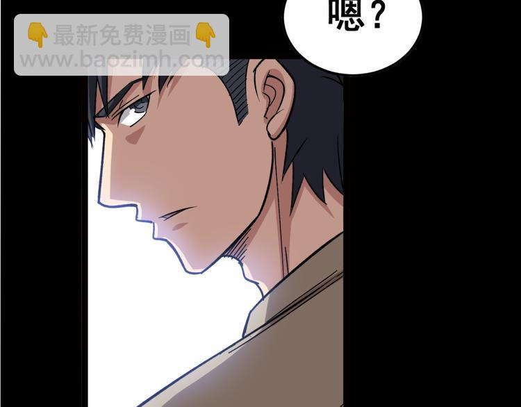 第7话：戴罪立功70