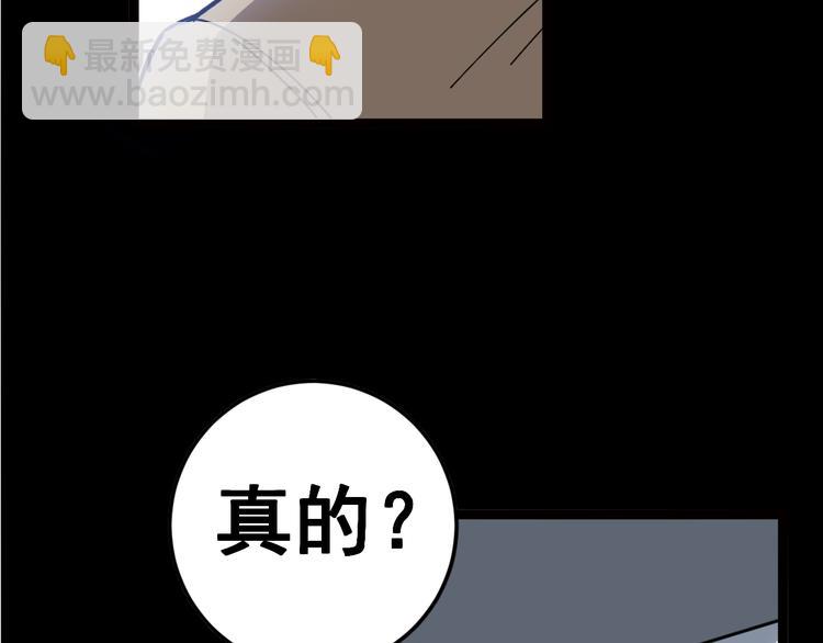 第7话：戴罪立功71