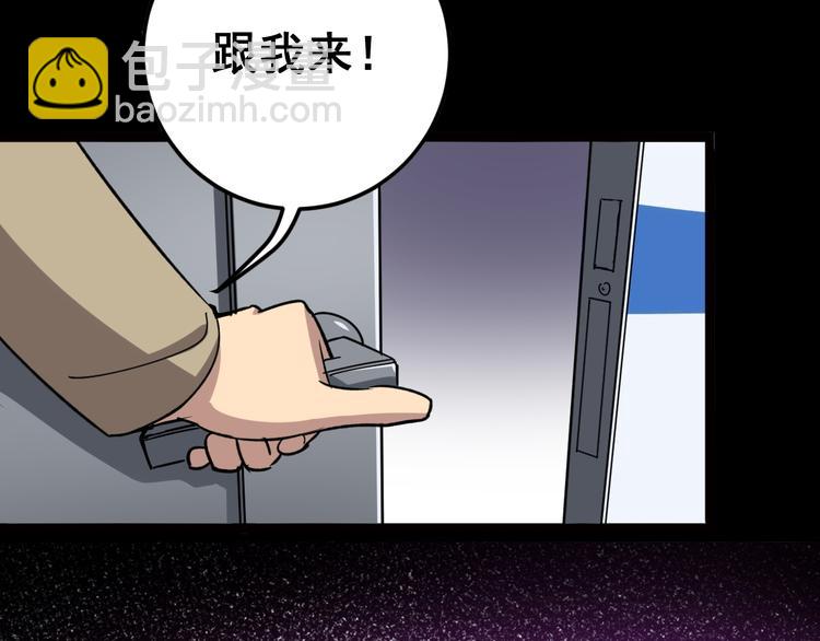第7话：戴罪立功78
