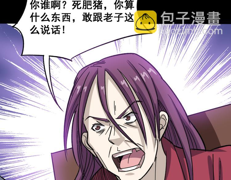 第7话：戴罪立功85