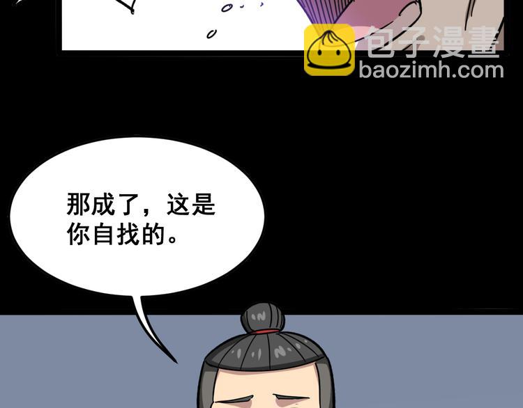 第7话：戴罪立功87