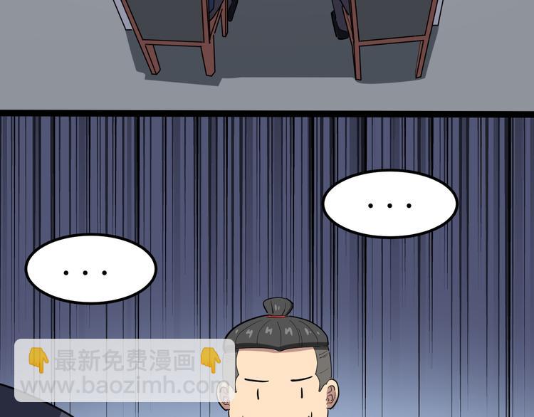 第7话：戴罪立功9
