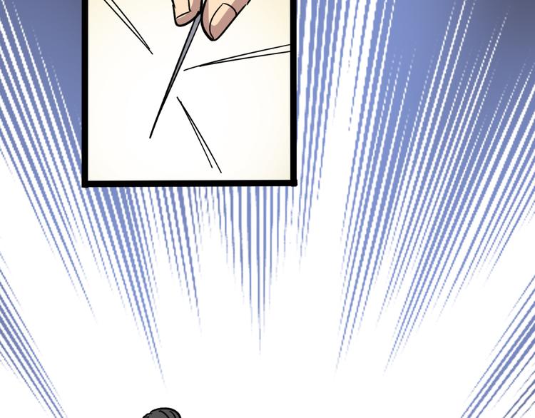 第7话：戴罪立功90
