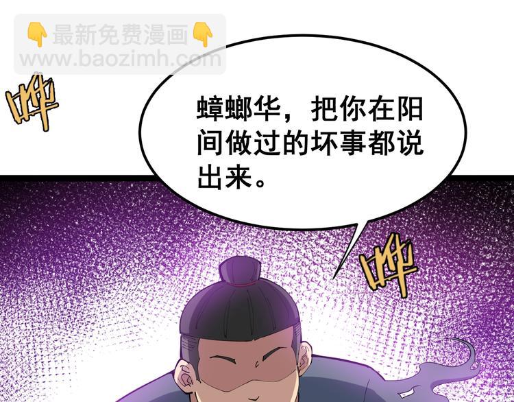 第7话：戴罪立功98