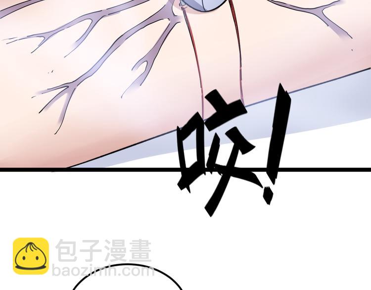 第9话：怎么治?用毒治！108