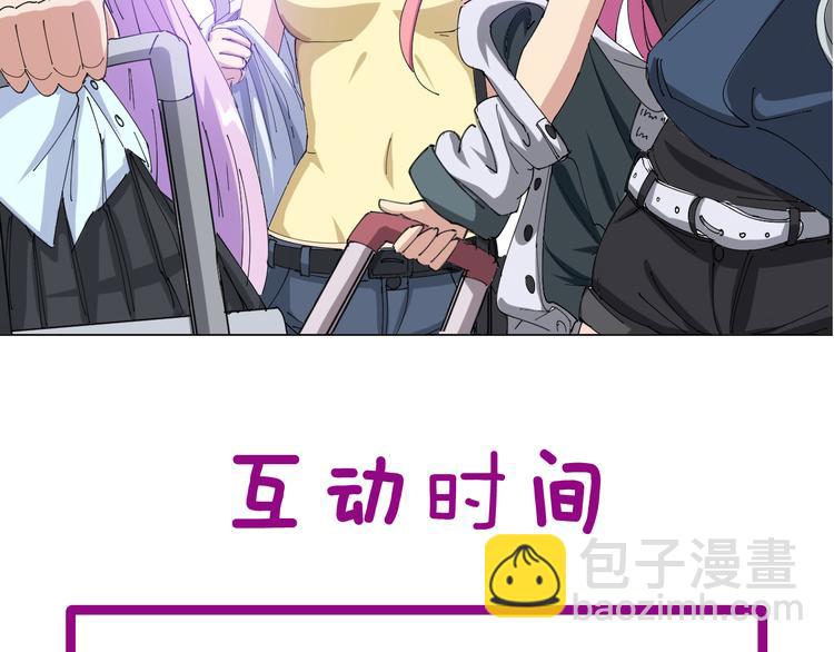 第9话：怎么治?用毒治！215