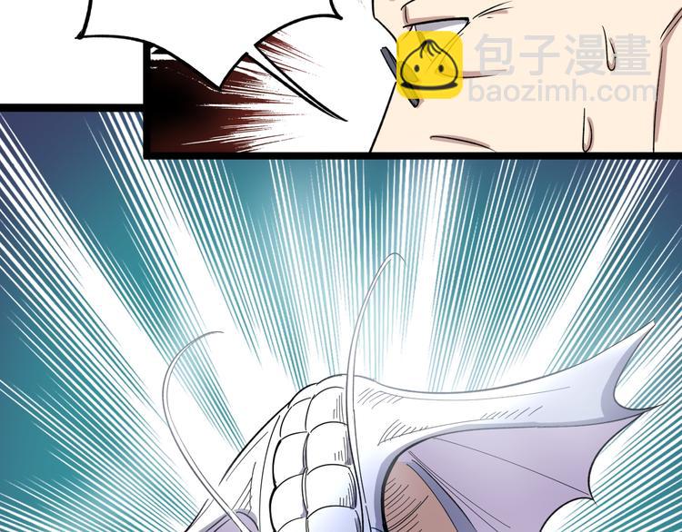 第9话：怎么治?用毒治！93