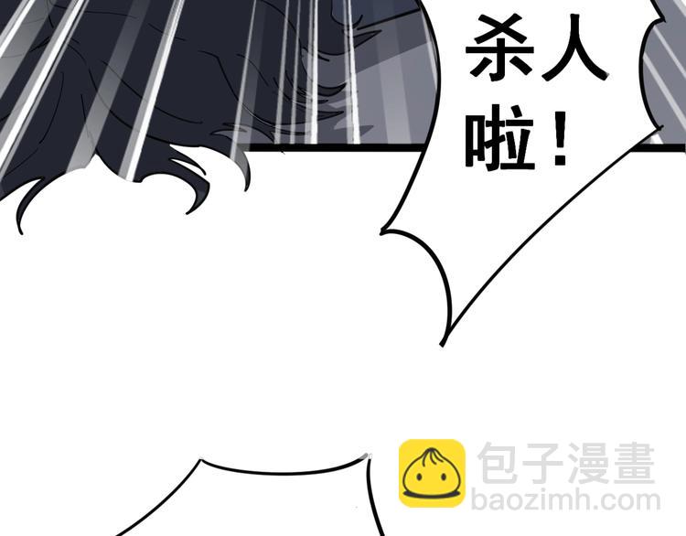 第10话：胖爷卜算100