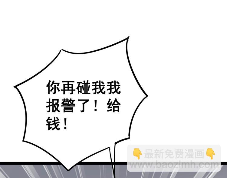 第10话：胖爷卜算111