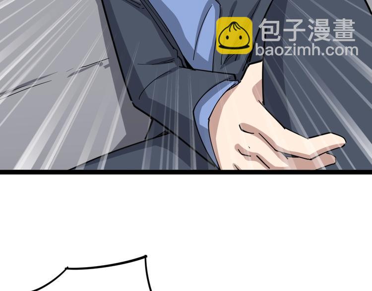 第10话：胖爷卜算113