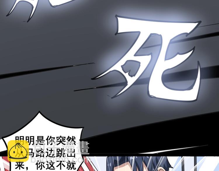 第10话：胖爷卜算120