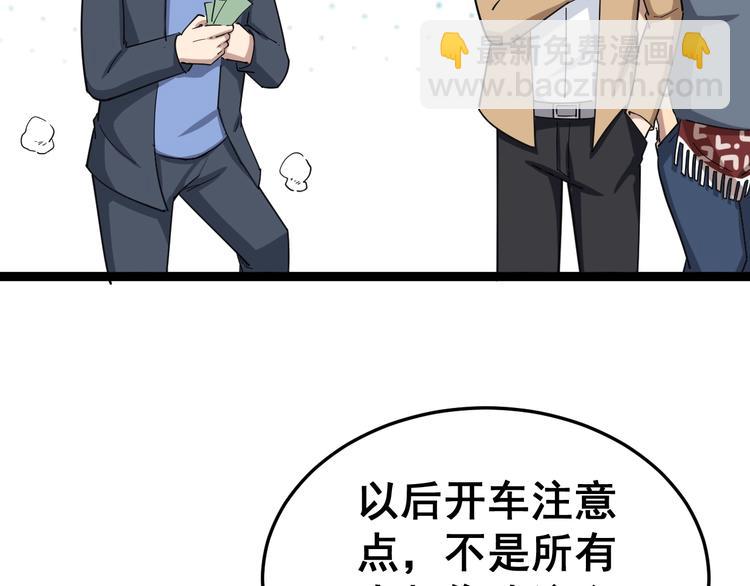 第10话：胖爷卜算128