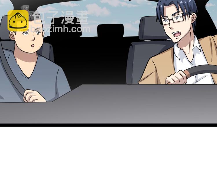第10话：胖爷卜算132