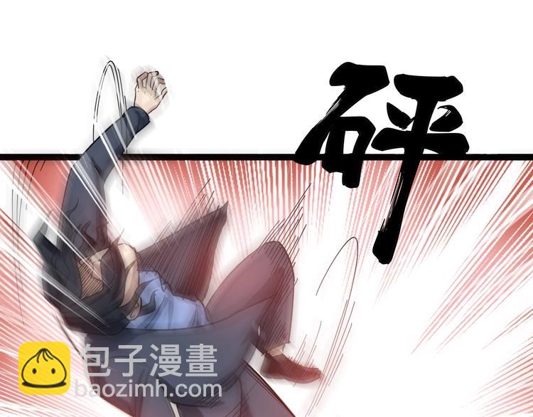 第10话：胖爷卜算146