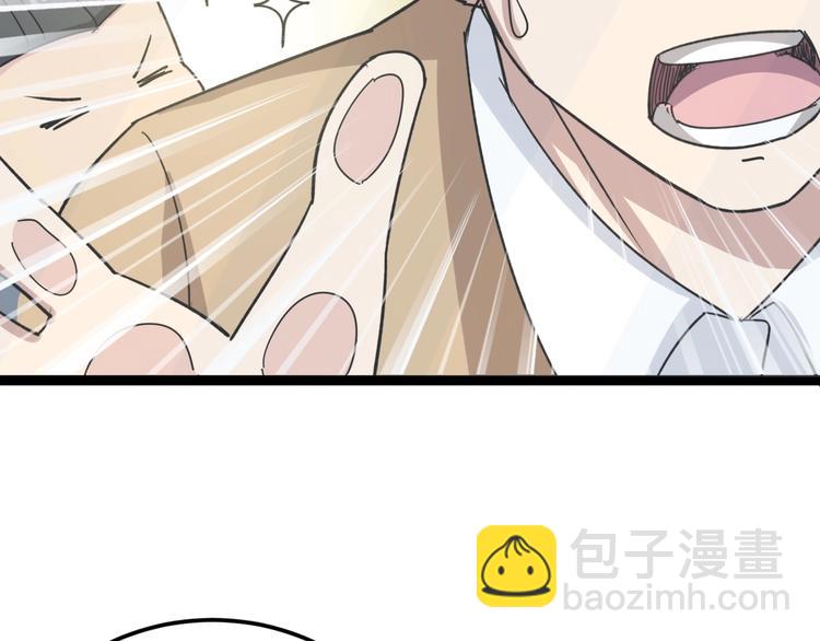 第10话：胖爷卜算149
