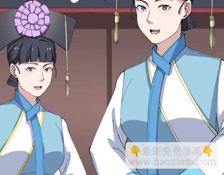 第10话：胖爷卜算169