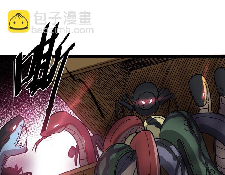 第10话：胖爷卜算17