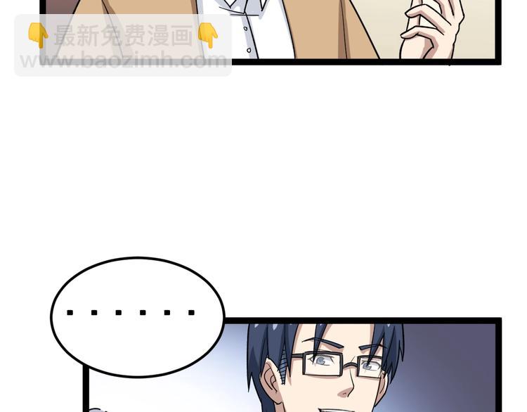 第10话：胖爷卜算178