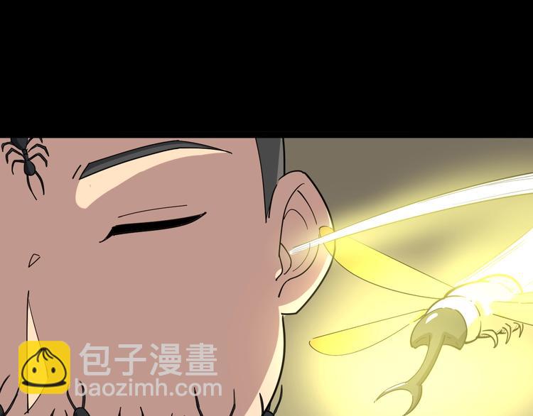 第10话：胖爷卜算32