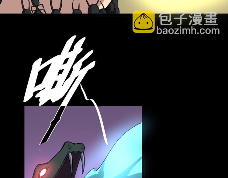 第10话：胖爷卜算33
