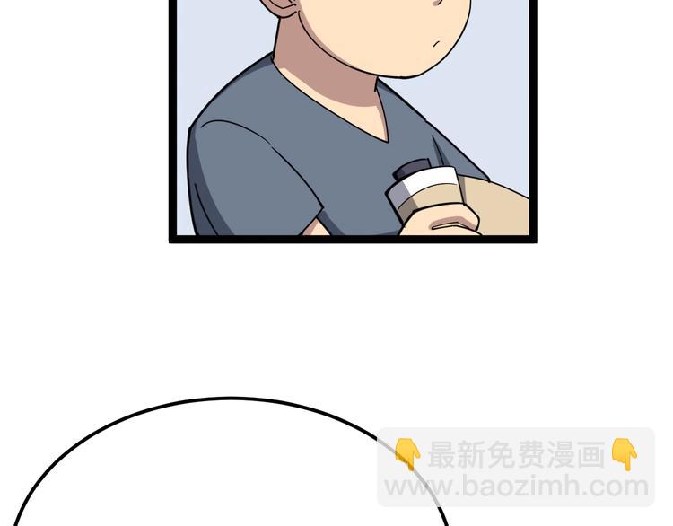第10话：胖爷卜算62