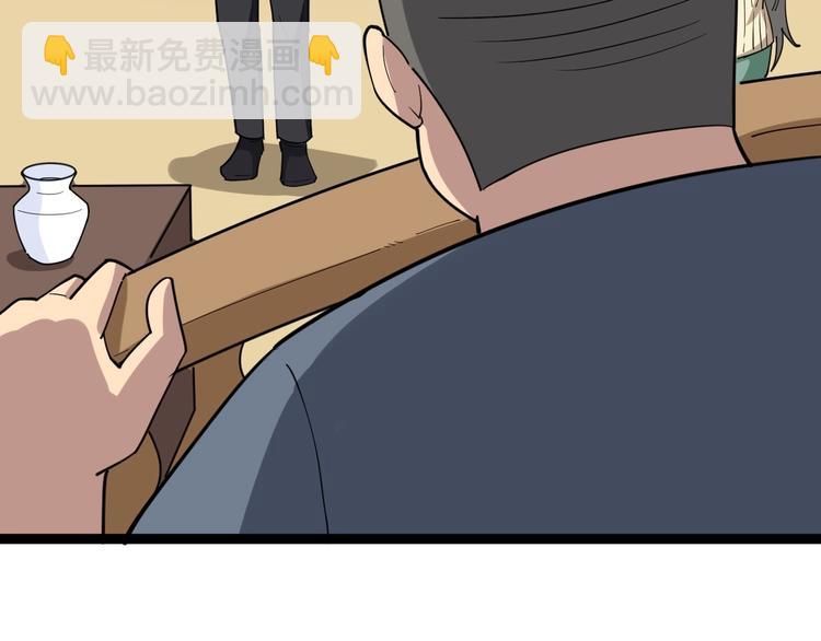 第10话：胖爷卜算64