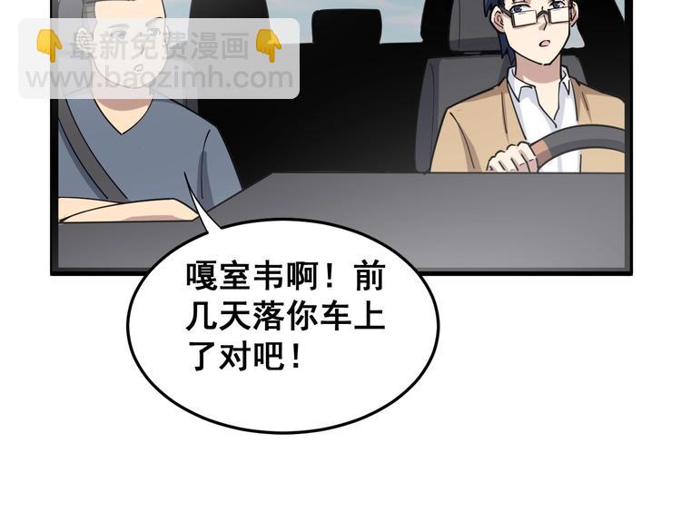 第10话：胖爷卜算80