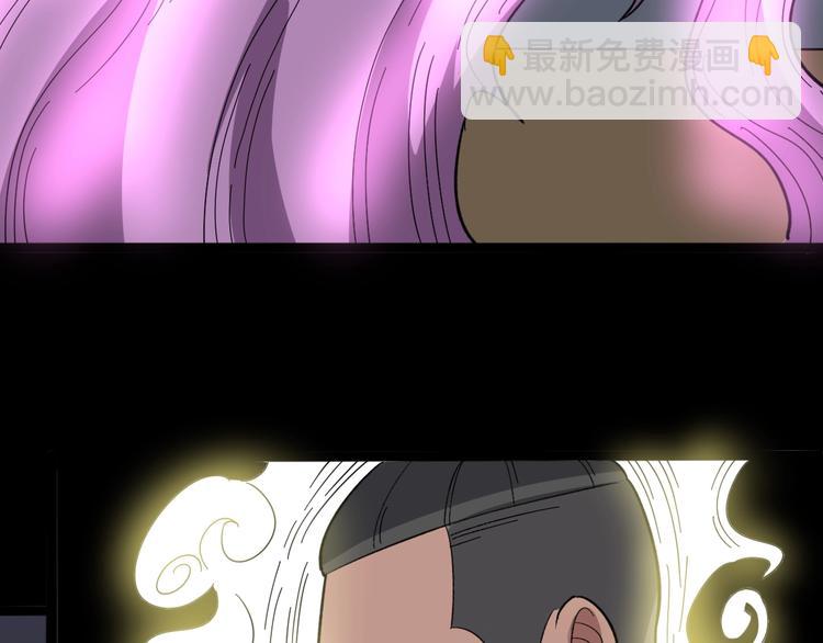 第10话：胖爷卜算9
